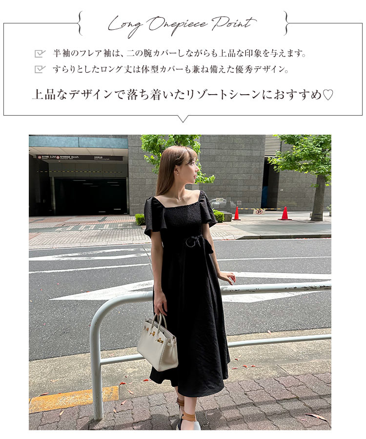 オフショル 岡部あゆみさんコラボ マルチwayカシュクールワンピース リゾート リネンライク オフショルダー E3304