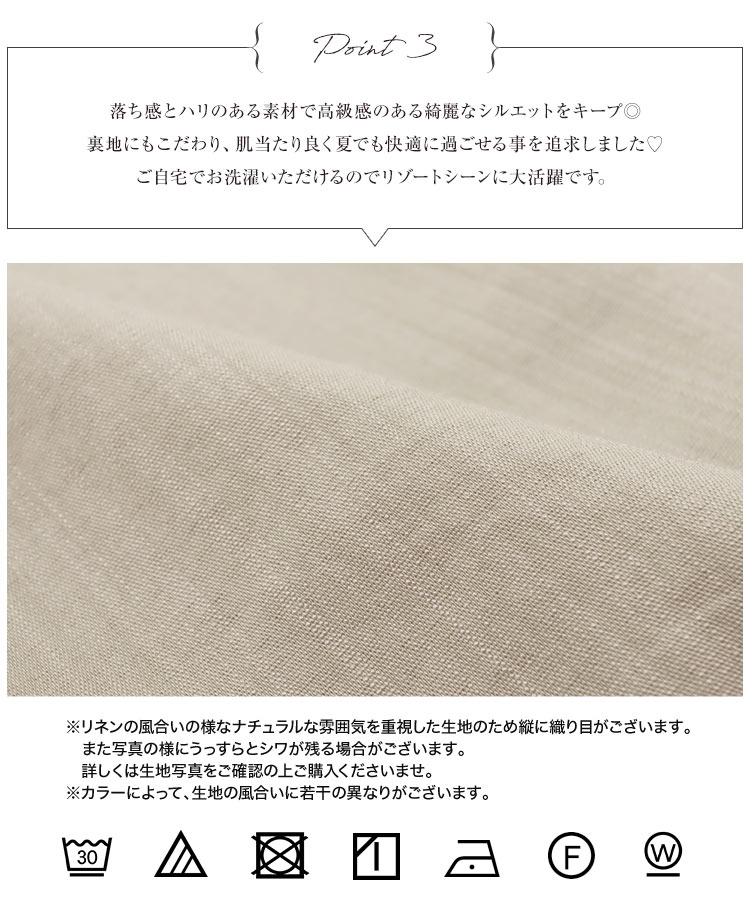 オフショル 岡部あゆみさんコラボ マルチwayカシュクールワンピース リゾート リネンライク オフショルダー E3304