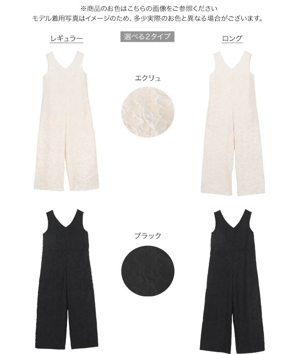 KOBE LETTUCE elyさんコラボ オールインワン サロペット Vネック