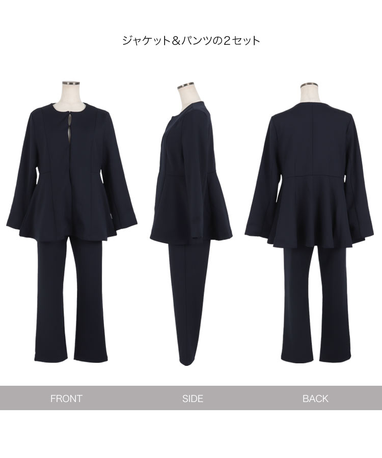 学校行事 プチレタス ペプラムジャケットセットアップ レディース オフィスカジュアル 小柄 低身長 プチサイズ E3329