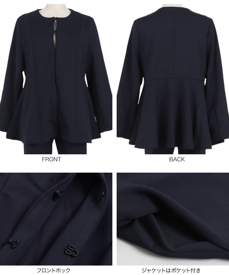 学校行事 プチレタス ペプラムジャケットセットアップ レディース オフィスカジュアル 小柄 低身長 プチサイズ E3329