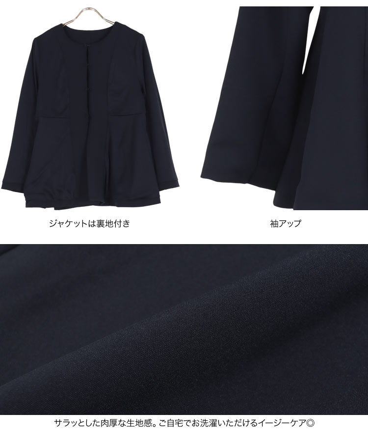 学校行事 プチレタス ペプラムジャケットセットアップ レディース オフィスカジュアル 小柄 低身長 プチサイズ E3329