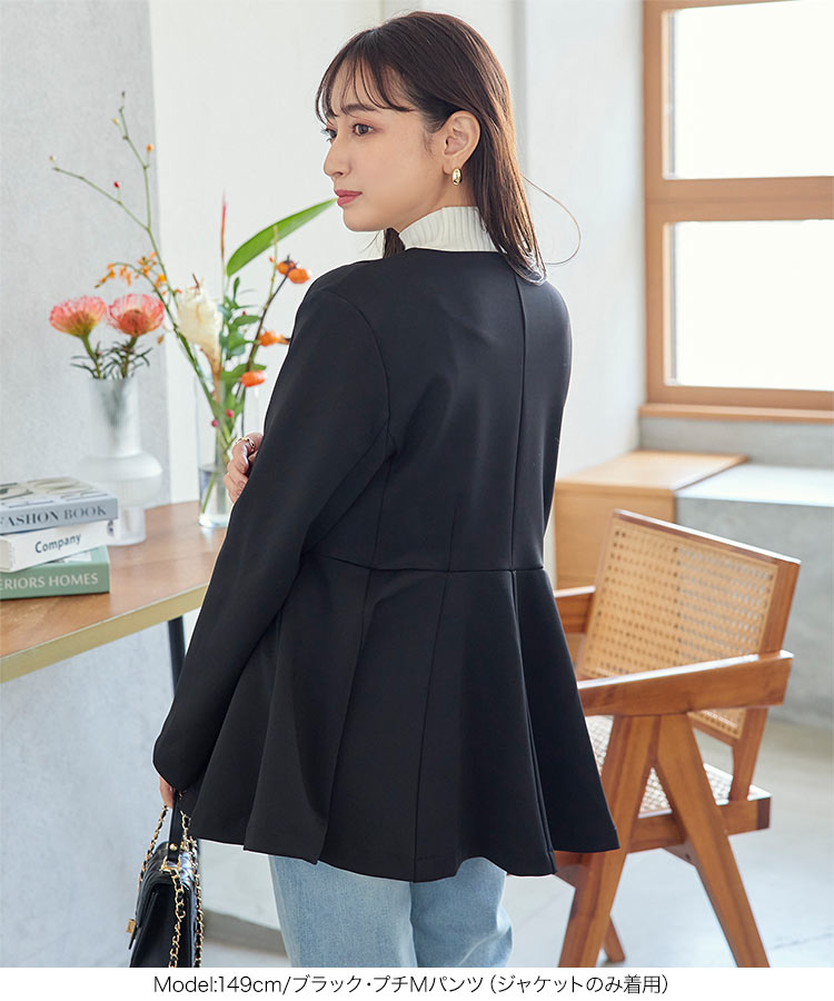 学校行事 プチレタス ペプラムジャケットセットアップ レディース オフィスカジュアル 小柄 低身長 プチサイズ E3329