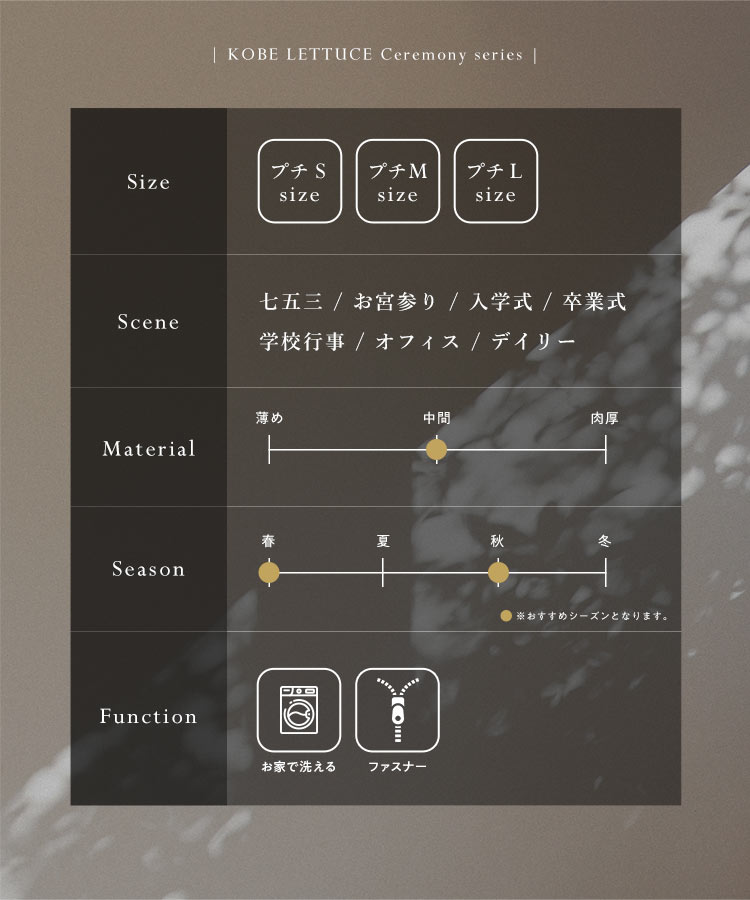 学校行事 プチレタス ペプラムジャケットセットアップ レディース オフィスカジュアル 小柄 低身長 プチサイズ E3329