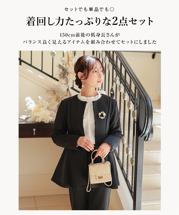 学校行事 プチレタス ペプラムジャケットセットアップ レディース オフィスカジュアル 小柄 低身長 プチサイズ E3329