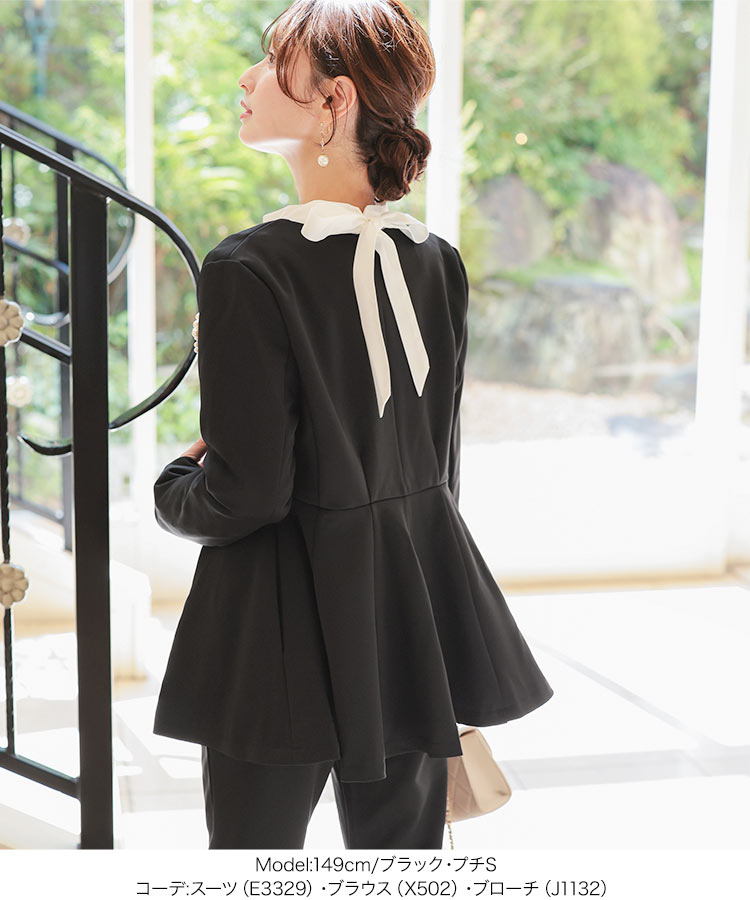 学校行事 プチレタス ペプラムジャケットセットアップ レディース オフィスカジュアル 小柄 低身長 プチサイズ E3329