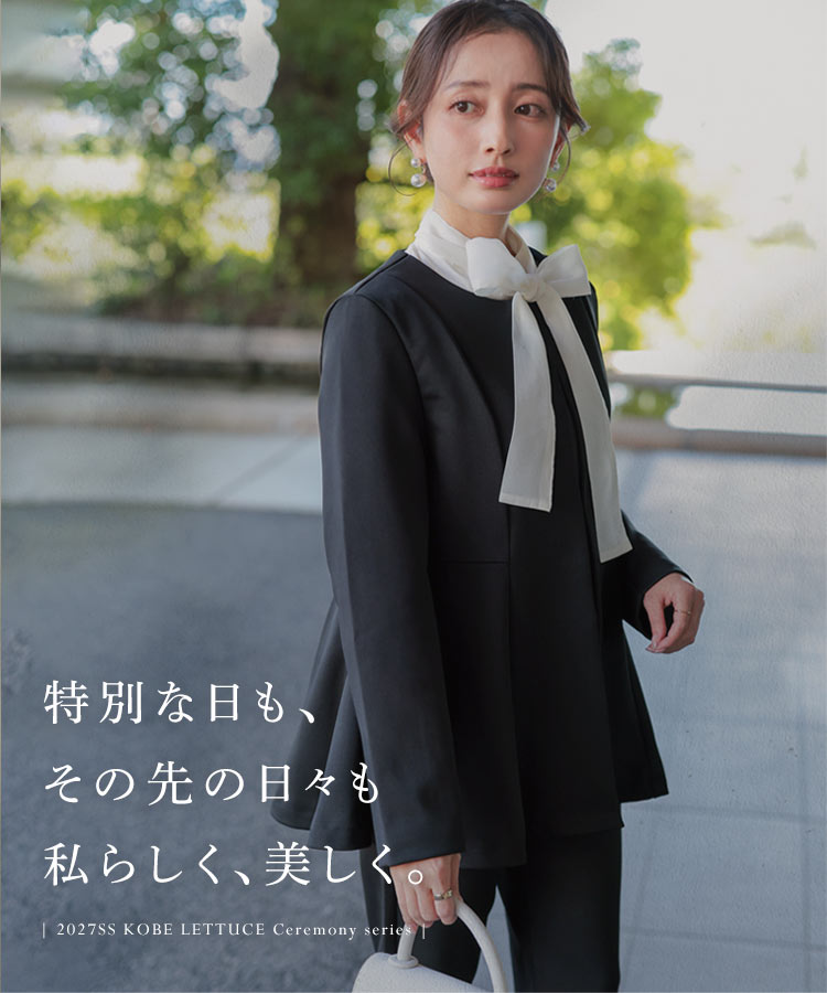 学校行事 プチレタス ペプラムジャケットセットアップ レディース オフィスカジュアル 小柄 低身長 プチサイズ E3329