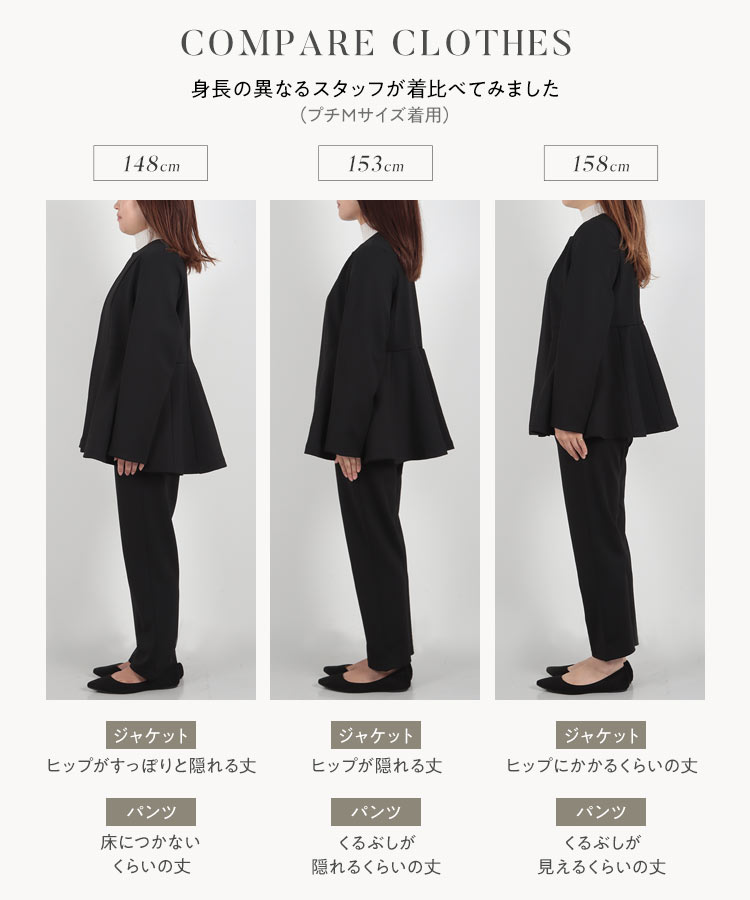 学校行事 プチレタス ペプラムジャケットセットアップ レディース オフィスカジュアル 小柄 低身長 プチサイズ E3329