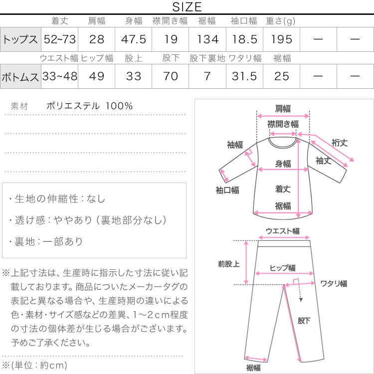 上下セット リネン風ノースリーブセットアップ レディース リネン風 ノースリーブ セットアップ ノースリ セット E3330