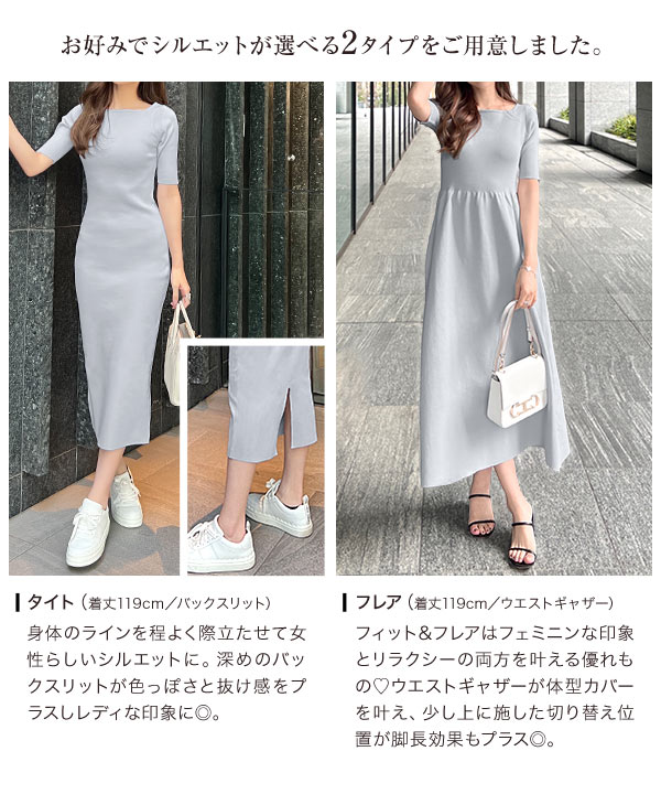 KOBE LETTUCE 岡部あゆみさんコラボ ニットワンピース