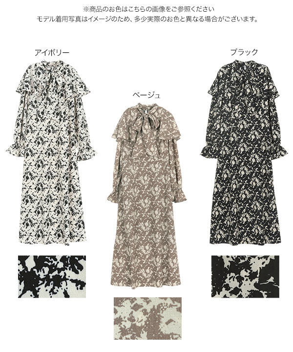関税送料込【MACDUGGAL】ロングワンピース ケープ 花柄 ホワイト ワンピース レディース 花柄 ロング マキシ 40代 50代 30代