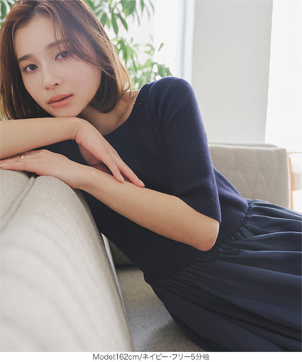 極美品 SYSORUS リブニット 七分袖 デコルテ ドッキングワンピース KOBE LETTUCE ワンピース レディース 5分袖 ロング フレア 40代