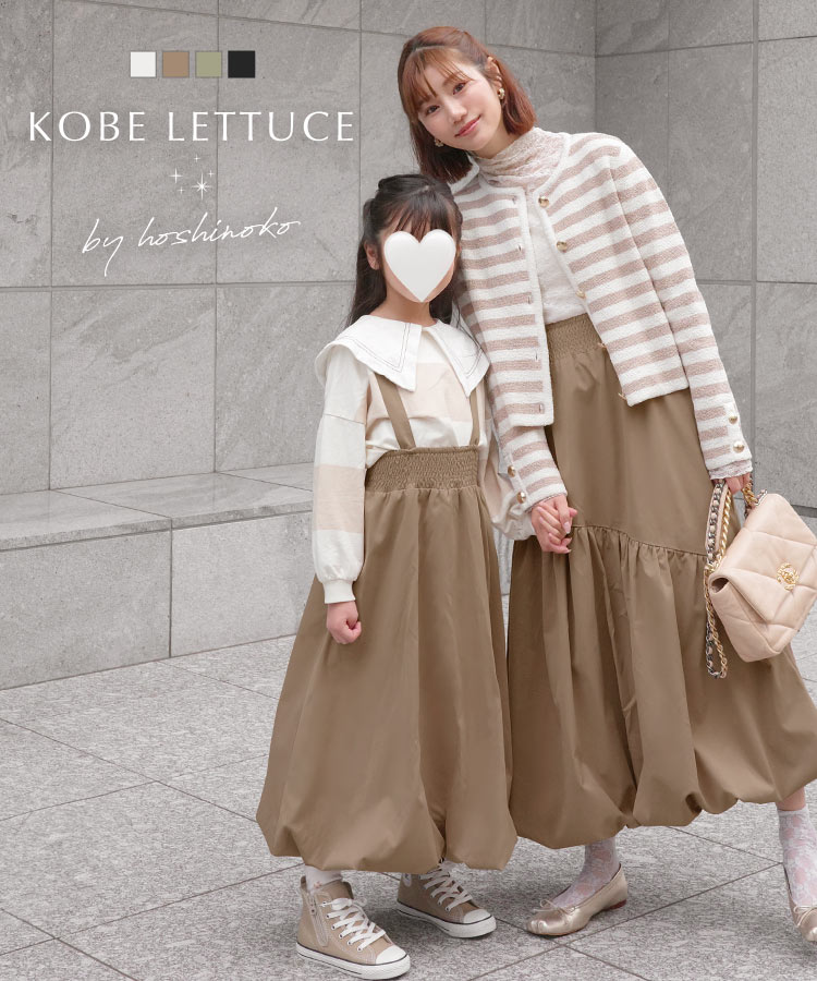 KOBE LETTUCE ほしのこさんコラボ キッズ 子供 子ども 女の子 KOBE LETTUCE ほしのこさんコラボ キッズ 子供 子ども 女の子