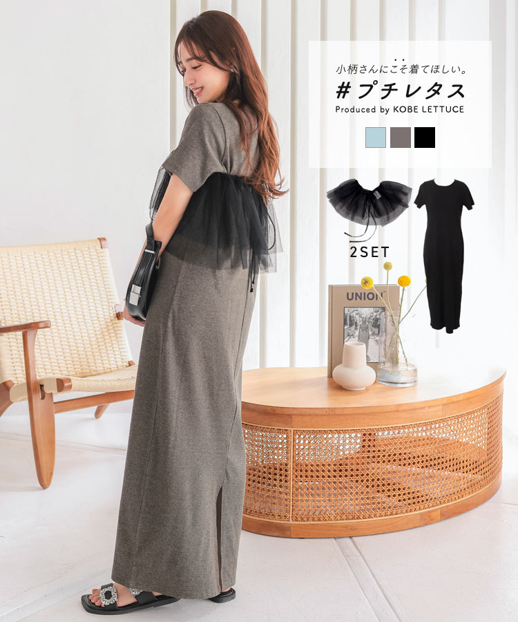 新品 Deuxieme Classe DINER RIB LONG ワンピース - メルカリ