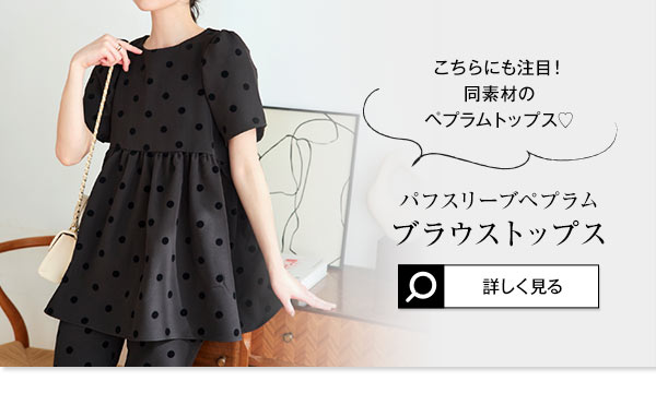 45R】45rpm 毛100% 撚り杢KNIT水玉DRESS ドットワンピース