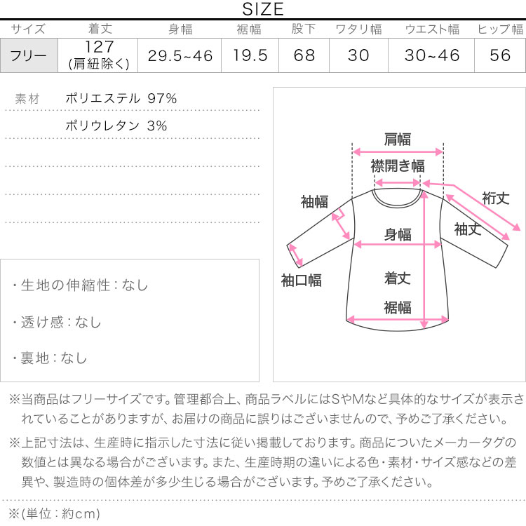 パンツ カーブパンツキャミサロペット レディース 20代 30代 40代 サロペット オールインワイン キャミワンピース E3438
