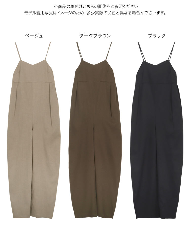 パンツ カーブパンツキャミサロペット レディース 20代 30代 40代 サロペット オールインワイン キャミワンピース E3438
