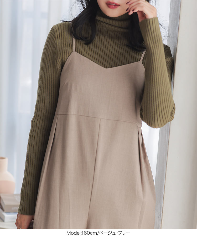 パンツ カーブパンツキャミサロペット レディース 20代 30代 40代 サロペット オールインワイン キャミワンピース E3438