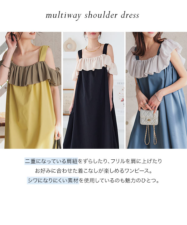 KOBE LETTUCE（神戸レタス） ワンピース レディース Aライン 2way