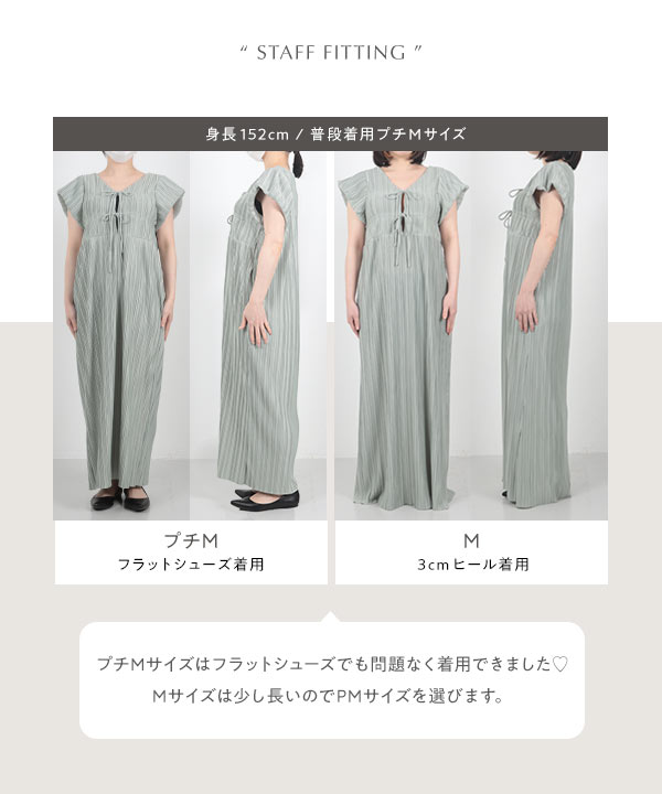 KOBE LETTUCE yuiさんコラボ ワンピース プリーツ 前後2way KOBE LETTUCE yuiさんコラボ ワンピース プリーツ 前後2way