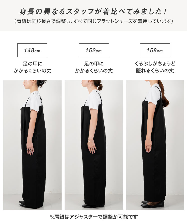 低身長向け Petitle プチレ タック切り替えキャミサロペット レディース 20代 30代 40代 低身長 低身長コーデ E3480