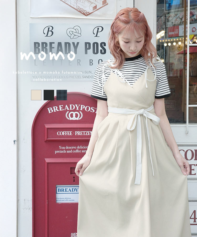 KOBE LETTUCE（神戸レタス） 双松桃子さんコラボ エプロン おしゃれ