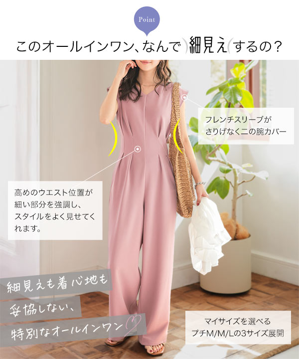 オールインワン ワイドレッグパンツ 太ベルト ペールピンク オールインワン ワイドレッグパンツ 太ベルト ペールピンク