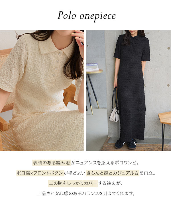 PG1989 グレー ポロワンピース KOBE LETTUCE ワンピース レディース きれいめ ポロワンピース