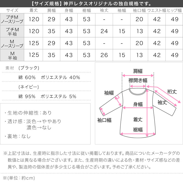 2way マキシ丈ワンピース レディース ワンピース ノースリーブ 半袖 ロング丈 E3512