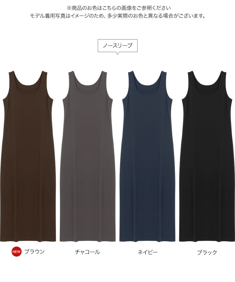 2way マキシ丈ワンピース レディース ワンピース ノースリーブ 半袖 ロング丈 E3512