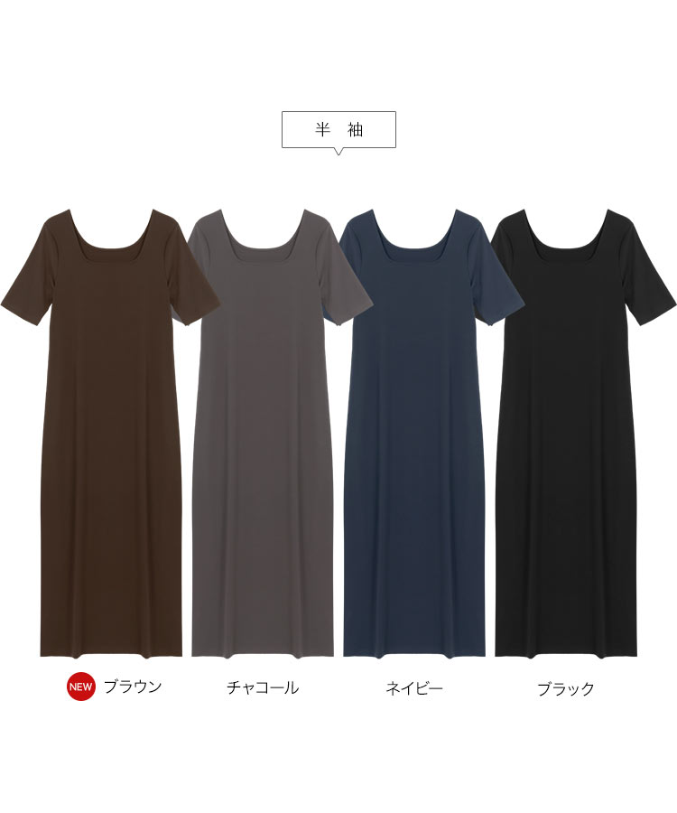 2way マキシ丈ワンピース レディース ワンピース ノースリーブ 半袖 ロング丈 E3512