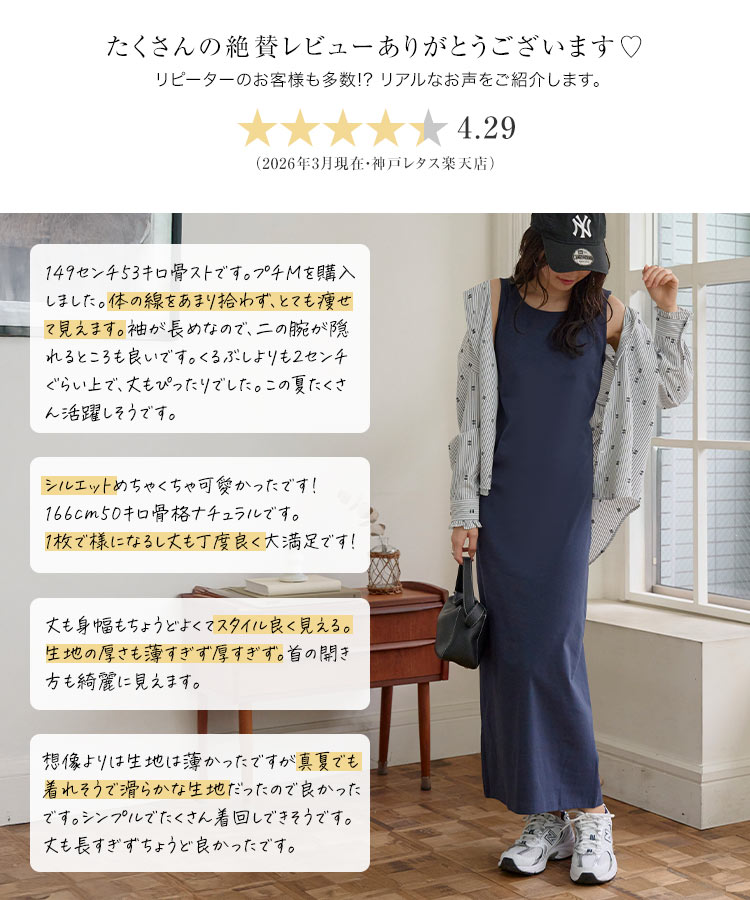 2way マキシ丈ワンピース レディース ワンピース ノースリーブ 半袖 ロング丈 E3512