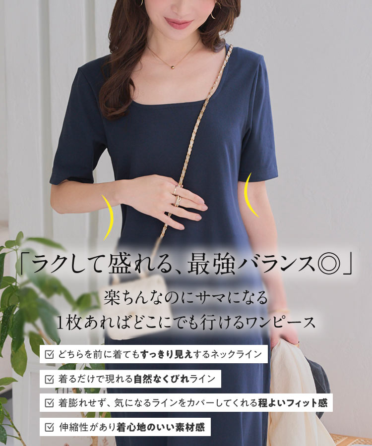 2way マキシ丈ワンピース レディース ワンピース ノースリーブ 半袖 ロング丈 E3512