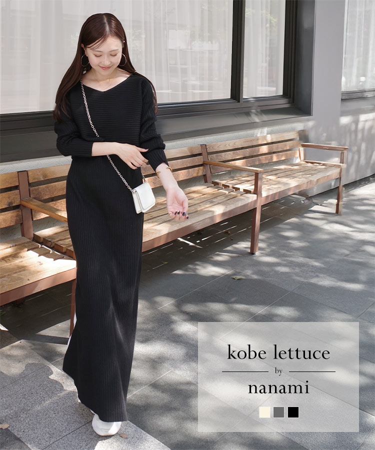 KOBE LETTUCE（神戸レタス） ワンピース ニット セットアップ nanami