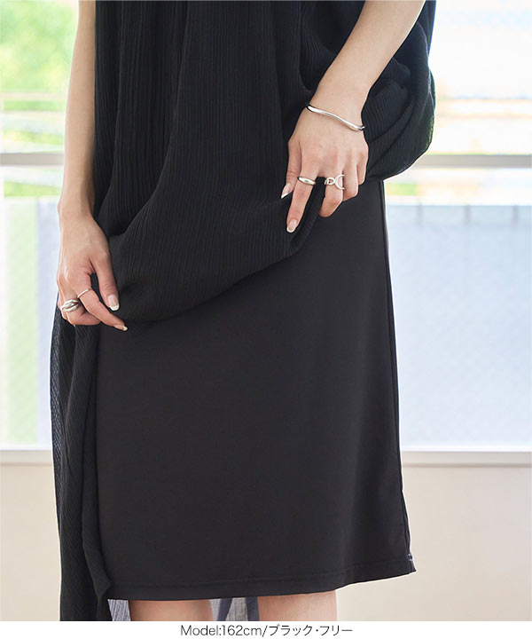 LIPSTAR ブラック ワンピース(ペチコート付き) M ゆったり【新品】 HUG.U ニットワンピ ペチコート 2点セット ニットワンピース