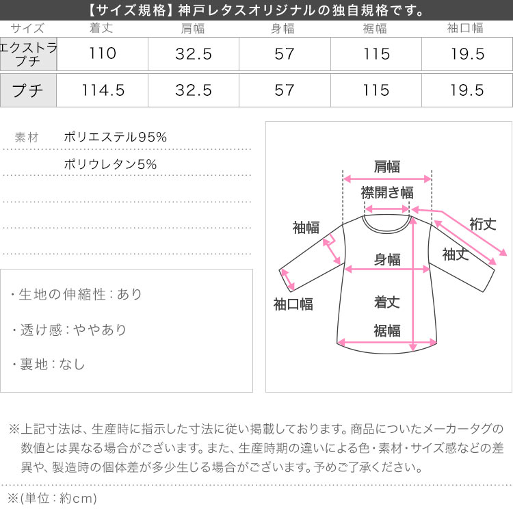 低身長向けサイズ Petitle プチレ リラックスワンピース レディース 低身長 低身長コーデ 低身長向け E3518