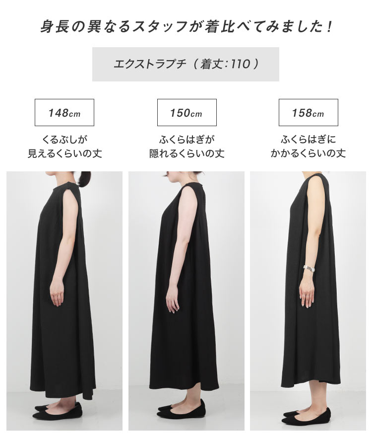 低身長向けサイズ Petitle プチレ リラックスワンピース レディース 低身長 低身長コーデ 低身長向け E3518