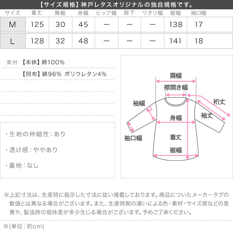 カットソー ML汗じみ防止 UVカット カップ付きノースリーブワンピース ベーシック シンプル ワンピース E3519
