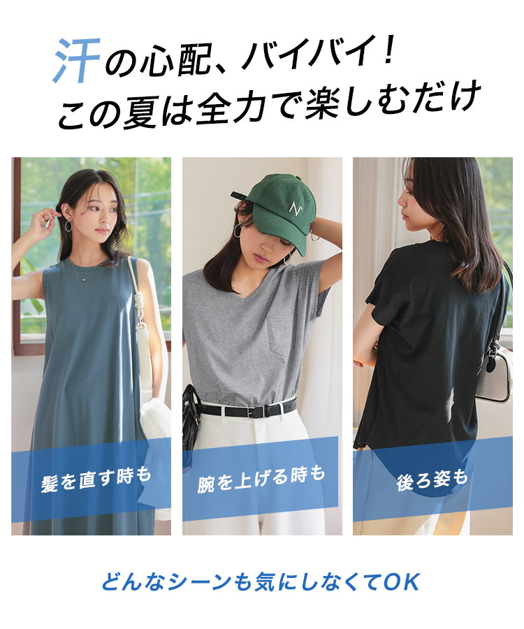 カットソー ML汗じみ防止 UVカット カップ付きノースリーブワンピース ベーシック シンプル ワンピース E3519