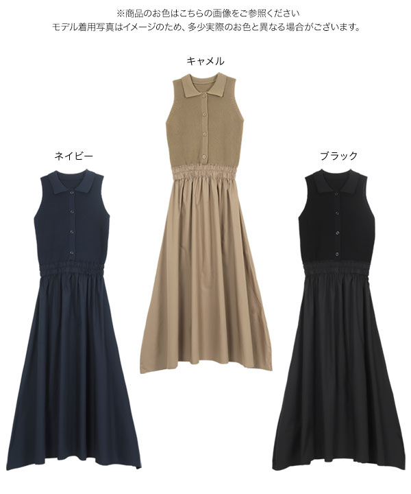 ★レタス KOBE LETTUCE（神戸レタス） ワンピース レディース ロング 50代 40代