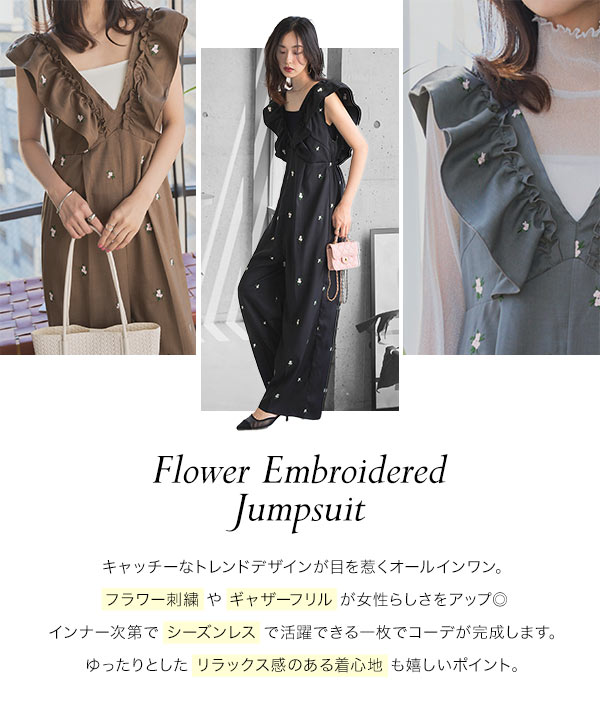Apolina オリーブグリーン 花柄刺繍オールインワン Apolina オリーブグリーン 花柄刺繍オールインワン - その他