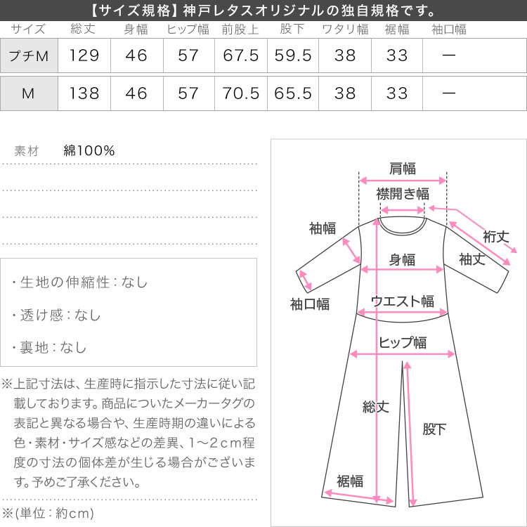 ストラップ 前後2wayデニムオールインワン オールインワン デニム ジーンズ サロペット ジャンスカ ジャンパースカート 低身長 E3524