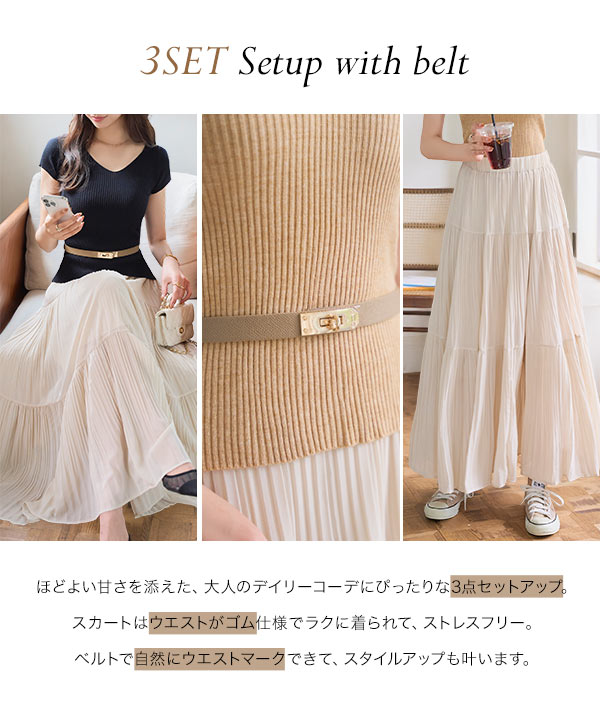 KOBE LETTUCE（神戸レタス） セットアップ レディース 夏 40代