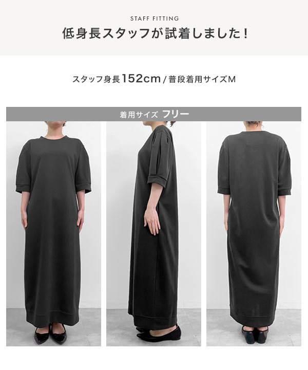 KOBE LETTUCE（神戸レタス） ワンピース ロング マキシ丈 半袖 5分袖