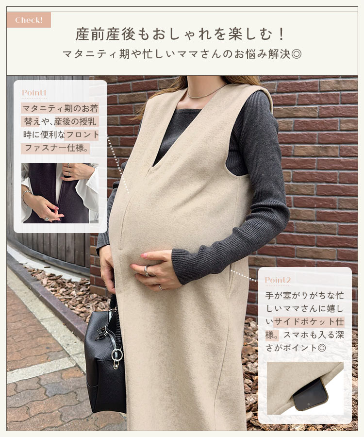 マタニティウェア mamaレタス 深Vネックロングワンピース レディース 20代 30代 40代 ママレタス マタニティ E3534