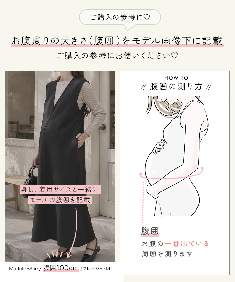 マタニティウェア mamaレタス 深Vネックロングワンピース レディース 20代 30代 40代 ママレタス マタニティ E3534