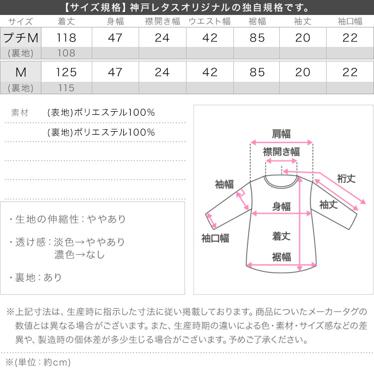 おでかけ yuiさんコラボ 前後2wayパフスリーブワンピース レディース 20代 30代 40代 ママ プライベート 休日 E3549