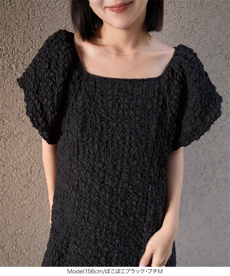 おでかけ yuiさんコラボ 前後2wayパフスリーブワンピース レディース 20代 30代 40代 ママ プライベート 休日 E3549
