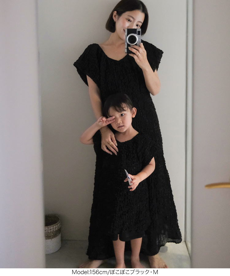 おでかけ yuiさんコラボ 前後2wayパフスリーブワンピース レディース 20代 30代 40代 ママ プライベート 休日 E3549