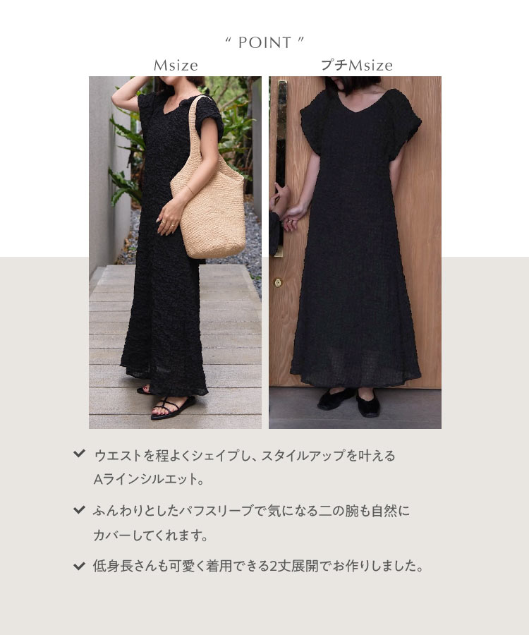 おでかけ yuiさんコラボ 前後2wayパフスリーブワンピース レディース 20代 30代 40代 ママ プライベート 休日 E3549